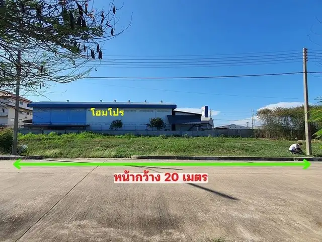 ขายที่ดิน สาริน ซิตี้ พระราม 2 ขนาด 175.2 ตร.วา ราคาต่ำกว่าประเมิน